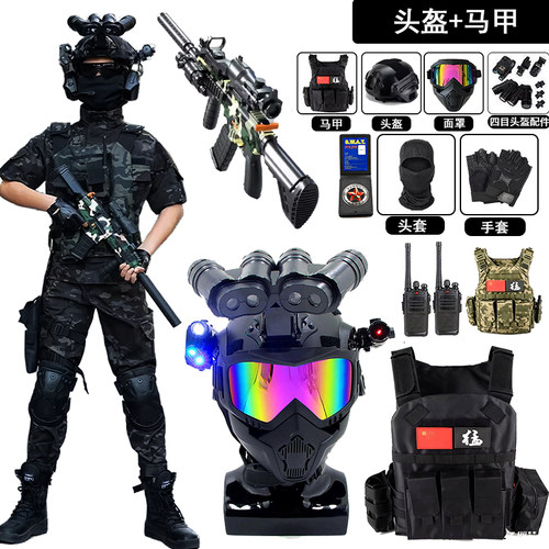 威龙行动三角洲儿童玩具枪迷彩服cos套装户外军训特种兵演出服
