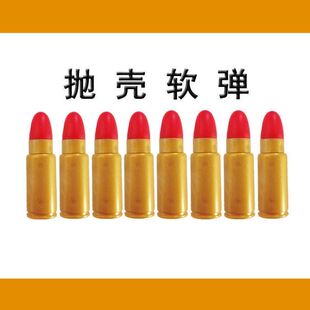 awm98K抛壳软弹枪泡沫软弹儿童玩具枪抛壳软弹枪海绵子弹男孩玩具