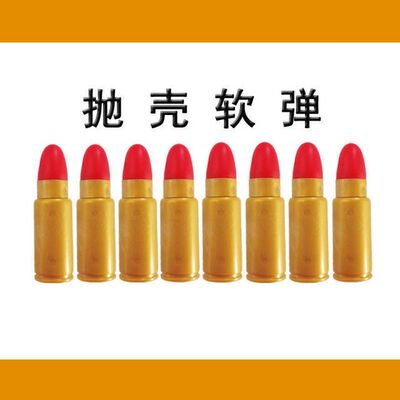 awm98k抛壳软弹枪玩具海绵子弹