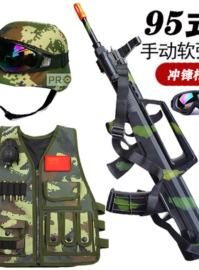 QBZ-95式突击步枪九五式吸盘软弹枪仿真吃鸡装备手动上膛儿童玩具