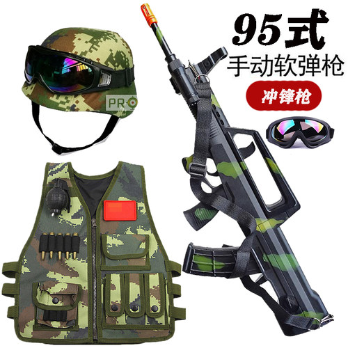 QBZ-95式突击步枪九五式