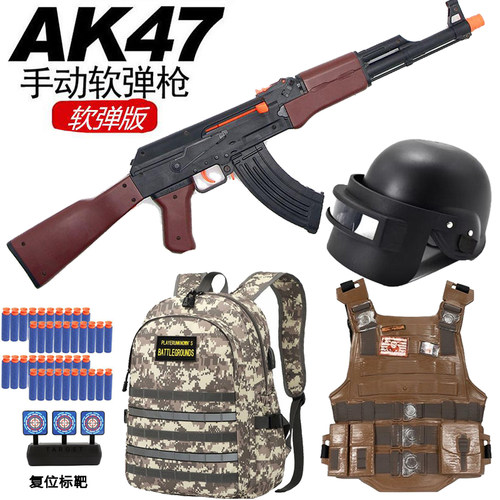 ak47玩具软弹枪电动连发手自一体