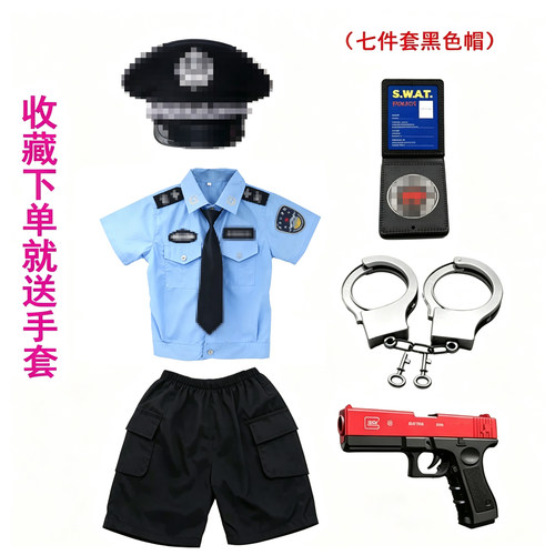 男童警察制服套装六一演出