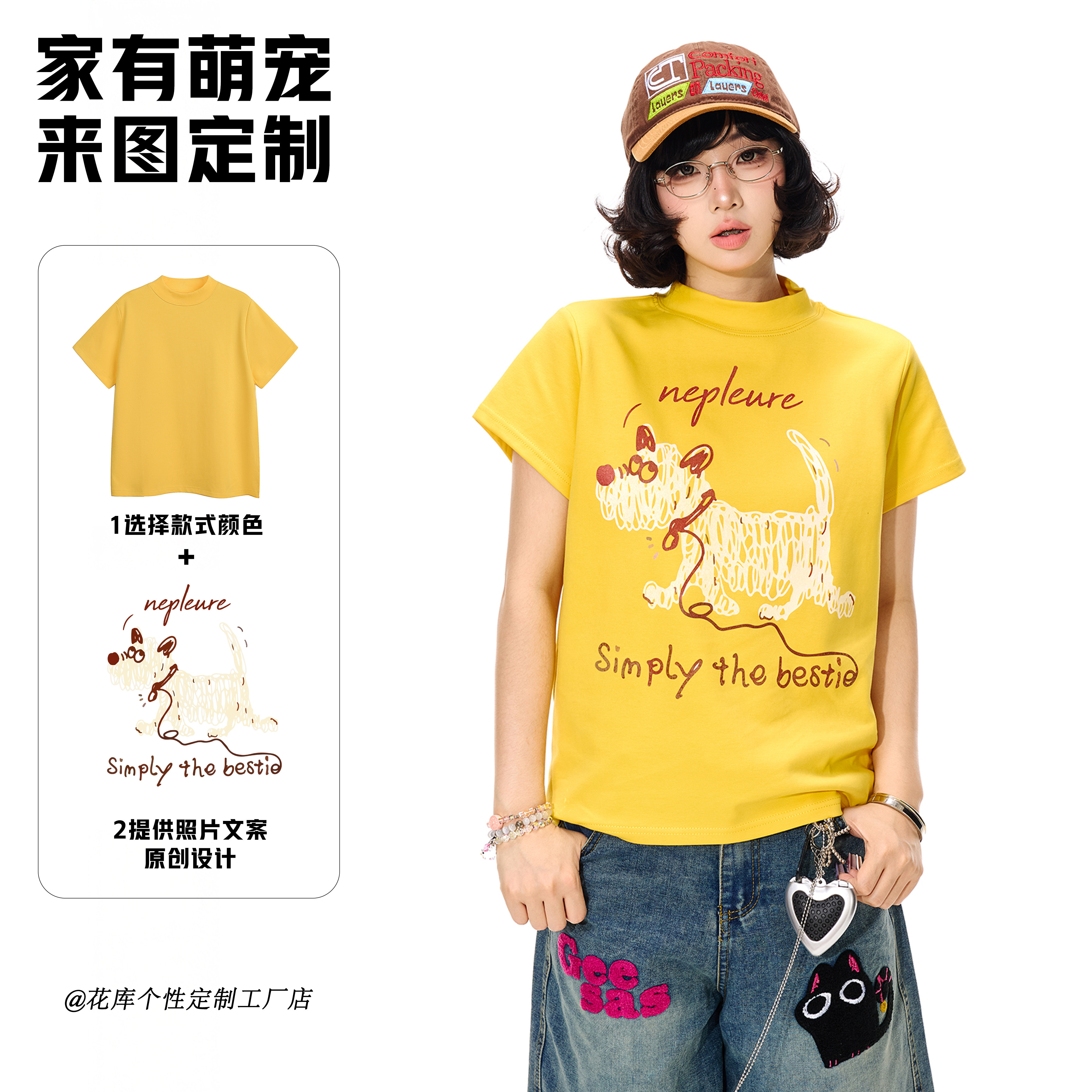 数码直喷短袖T恤男女班服工作服个性定制印logo宠物照片diy情侣装