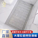 下沉式 岩板淋浴板卫生间防滑地板石冲凉房踏板底座浴室拉槽垫脚砖