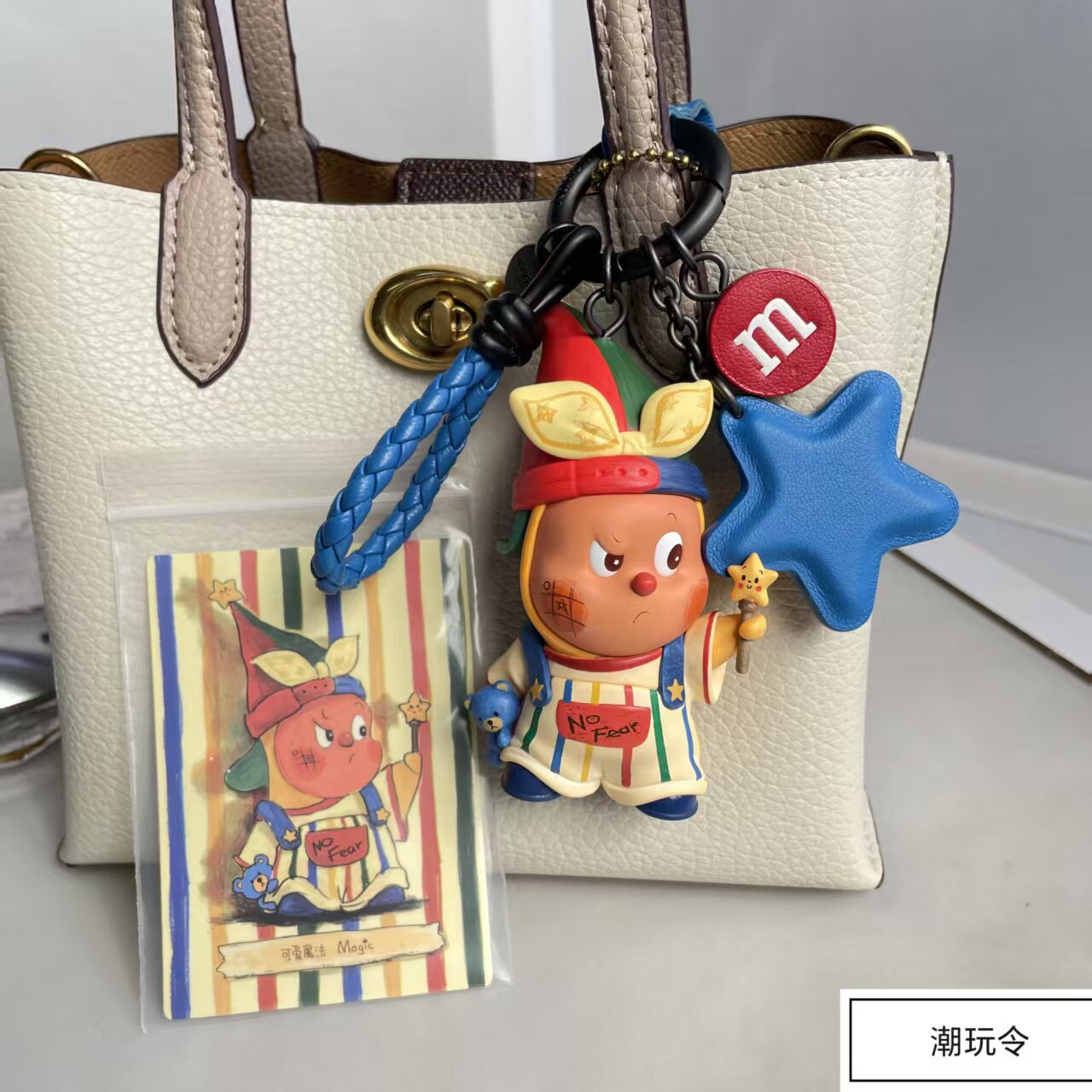 星星人可爱魔法高端男女包挂真皮配件钥匙扣潮玩DIY定制礼品手办