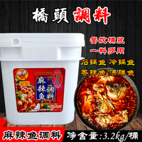 重庆特产桥头麻辣鱼调味料3.2kg 餐饮装水煮鱼香辣鱼沸腾鱼火锅料