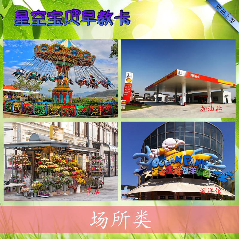 场所aba语言训练塑封儿童早教