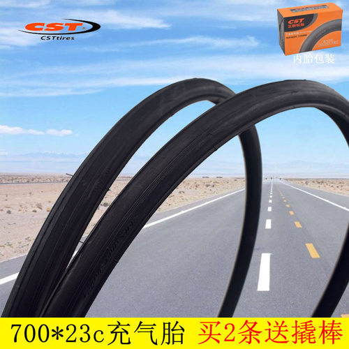 正新cst700*23用品公路自行车