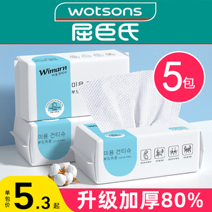 韩国进口洗脸巾一次性纯棉柔
