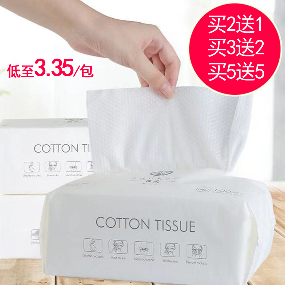 加厚官方旗舰店化妆/美容工具