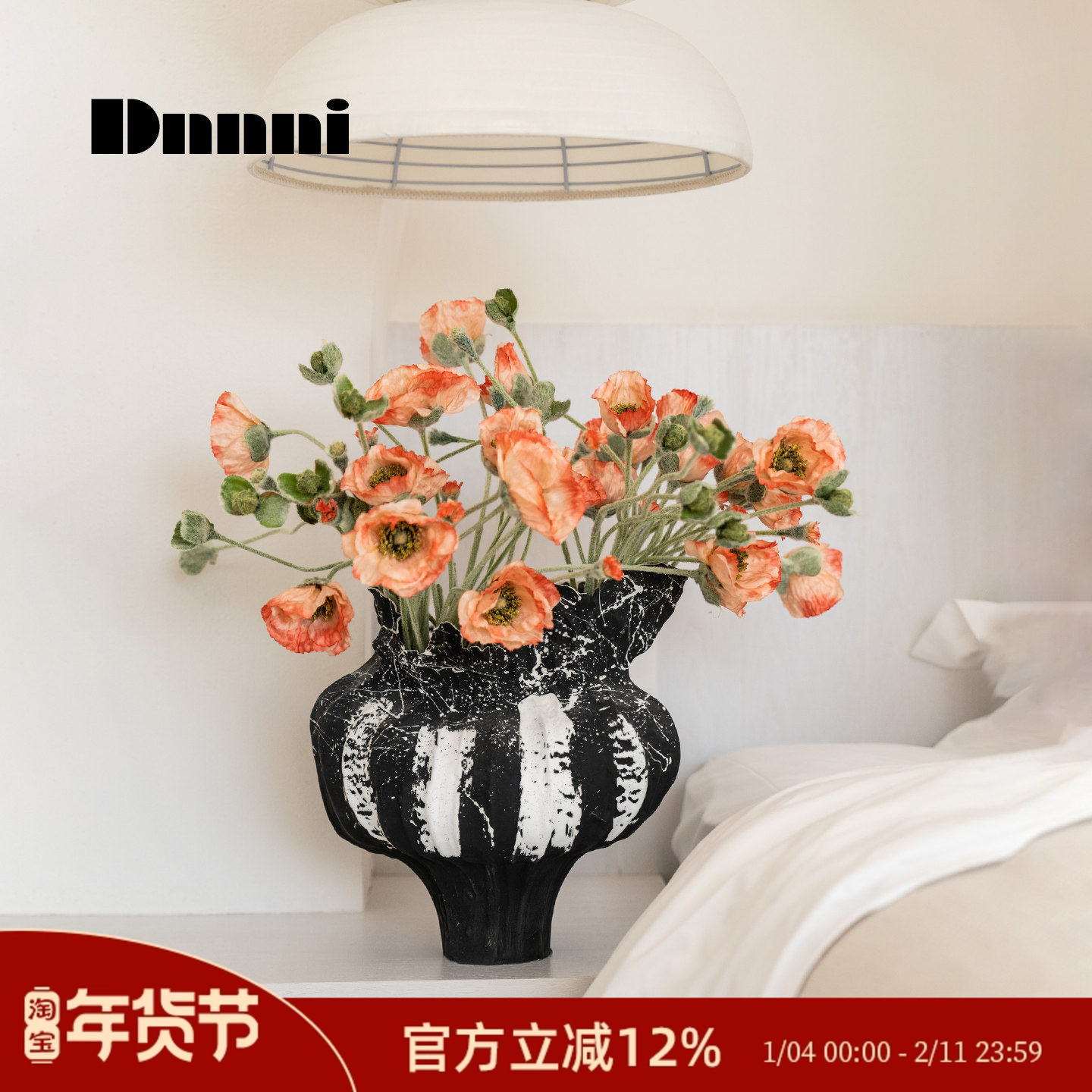 Dnnni侘寂风墨色手作花器客厅餐厅艺术干花酒店样板间装饰品摆件