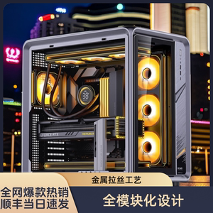 乔思伯BO400铝制海景房机箱支持360水冷背插ATX主板全模块化黑色
