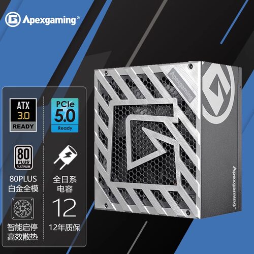 艾湃电竞奥丁1650W电源双PCIE5.0