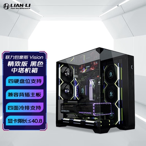 联力包豪斯O11 Vision Compact海景房机箱无立柱ATX三面玻璃可换