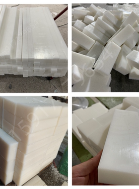 PA66尼龙板pa6方条方块加工定制
