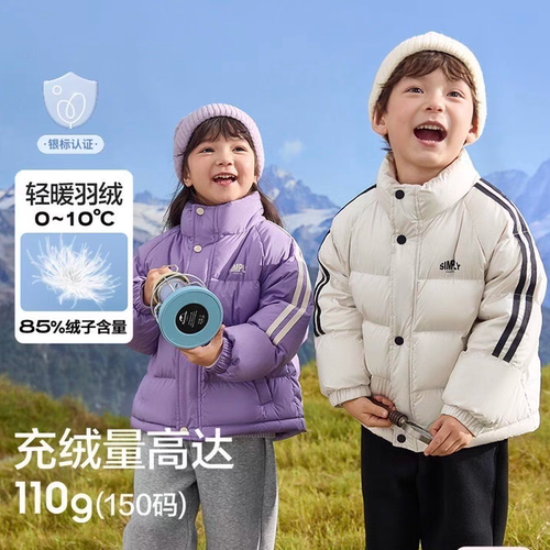 品牌童装正品迷你男女童羽绒服2024冬加厚中大儿宝宝校服神器外套