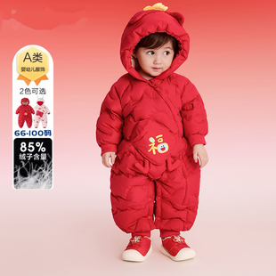 【鹅绒御寒拜年服】正品男女童婴幼儿宝宝羽绒长爬服连体衣喜庆冬