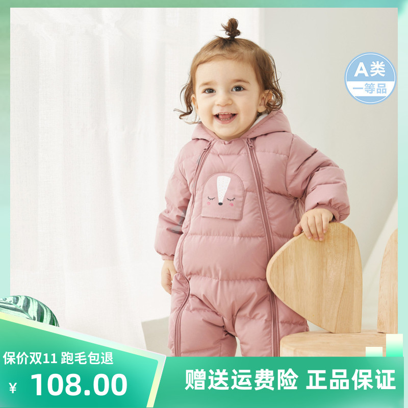 2024羽绒连体衣潮童穿搭品质好物