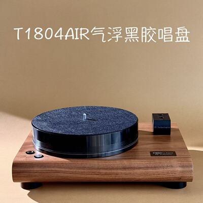 音响黑胶唱片机FFYX音乐
