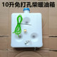 柴暖油箱10升加厚免打孔油箱柴暖油壶驻车加热器油箱5升油箱