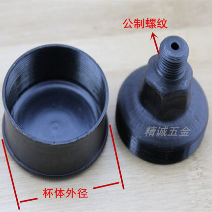 铁质旋盖式油杯  铁皮牛油杯 机床润滑油杯1 2 3 4 5 6 7号 特价