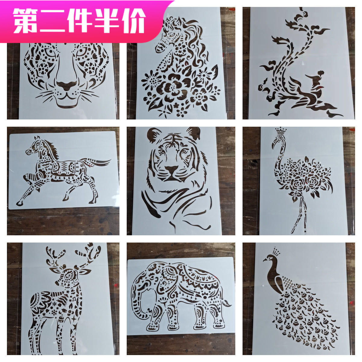 蜡染型糊染模102刻板 动物系列37种加厚 蓝染蓝印花布工具材料包