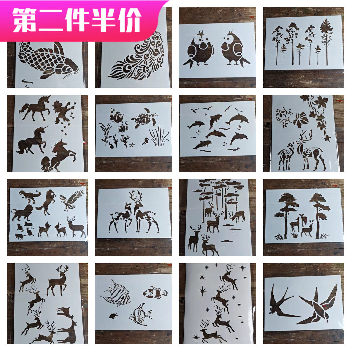 蜡染型糊染模板104  大自然动物18种 靛蓝草木染可反复使用送教程