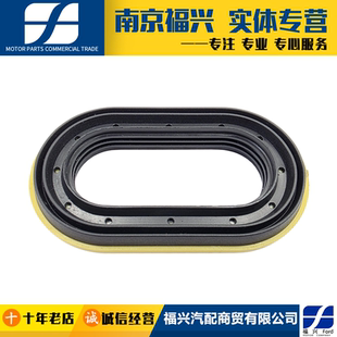 新蒙迪欧福克斯翼虎锐界福睿斯变速箱油底壳油封线路板密封圈胶垫