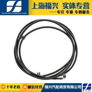 新款翼虎雨刮喷水管总成前挡风玻璃喷水软管机盖喷水管正品