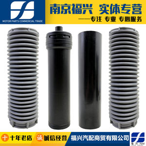 新蒙迪欧致胜经典福克斯翼虎锐界福睿斯前后减震器防尘套护罩原厂