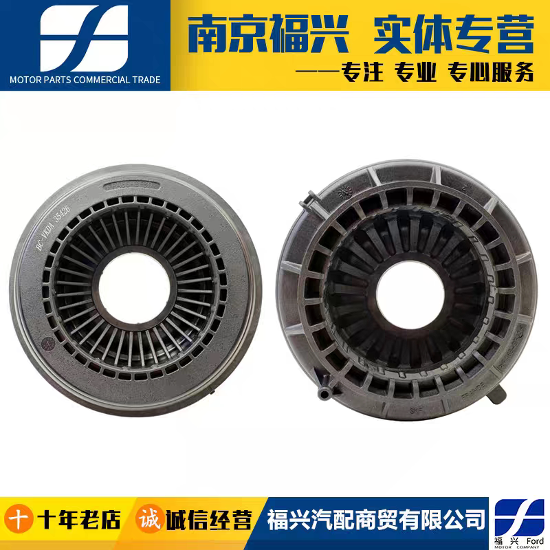 新蒙迪欧致胜福克斯翼虎锐界福睿斯前减震器平面轴承压力轴承原厂