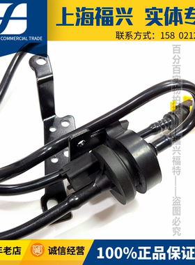 嘉蒙迪欧致胜2.3碳罐电磁阀麦柯斯发动机进气控制阀截流阀