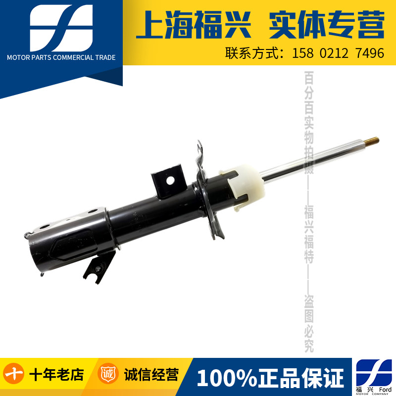 福特嘉13-17款新蒙迪欧前减震器总成前机前缓冲避震器阻尼器正品