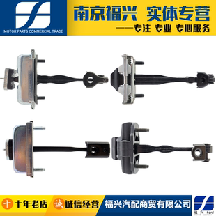 新蒙迪欧经典 福克斯翼虎锐界福睿斯前后车门限位器定位块铰链原厂