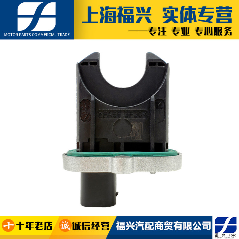 05-13款经典福克斯转向角度传感器老福克斯方向机转向角度传感器