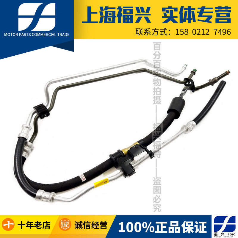 嘉经典福克斯方向机高压油管回油管转向助力泵低压油管正品