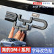专用比亚迪海豹车标贴06DMi07字母改装 黑化武士前后车标BYD保护壳