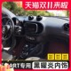 smart fortwo forfour外饰贴个性 适用奔驰新款 车身贴改装 饰贴黑色