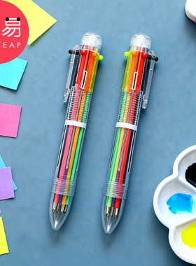 六色圆珠笔A1zoq001-按动多色圆珠笔学生手账用笔彩色圆珠笔文具