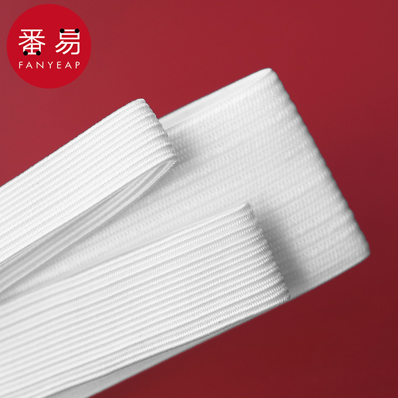 松紧带A1pq108-弹力带子裤子橡皮筋袖口裤腰裤脚松紧绳松紧宽