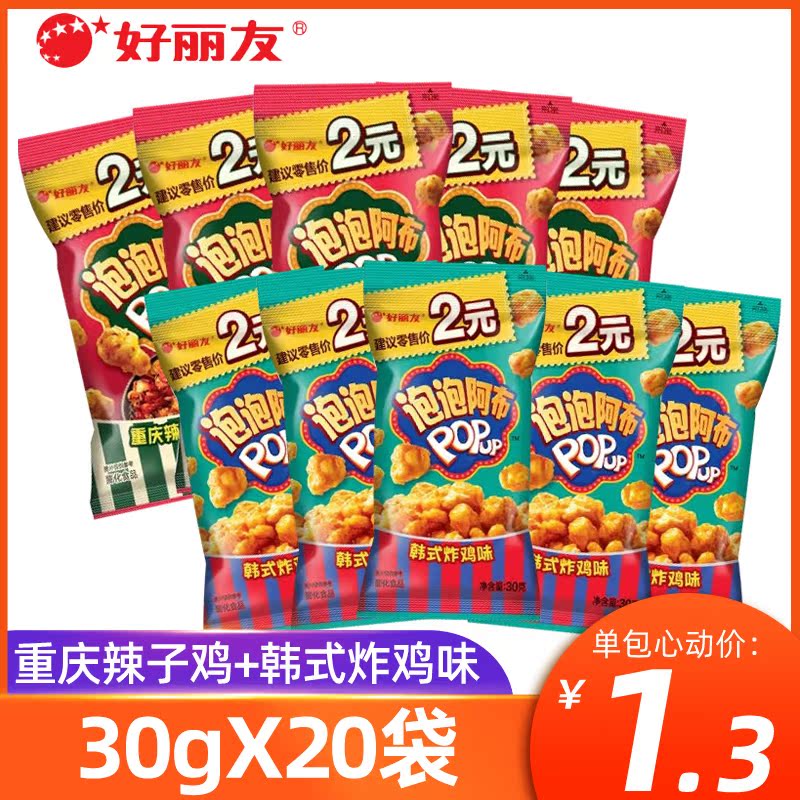 Orion Bubble Abu Korean Fried chicken Chongqing Spicy Chicken 10 Expansion children food snackin the Snacks/Nuts/Specialty , Biscuit/Popped , Expanded Food  category - from Buy2taobao.com to provide professional Taobao agent buy service