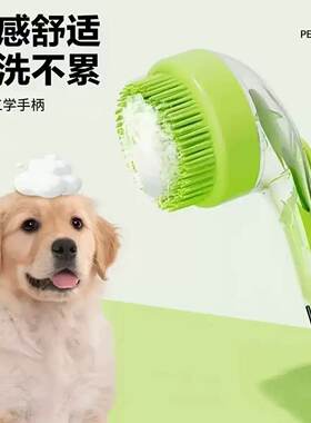 狗狗洗澡刷子猫咪长柄洗澡洗头梳宠物洗头刷抓头器按摩梳宠物梳子