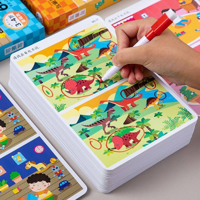 趣味找不同专注力训练逻辑思维迷宫儿童早教卡片23456岁益智玩具,玩具/童车/益智/积木/模型,早教闪卡/潜能开发卡,淘宝优惠券,粉丝福利购,淘宝优惠卷