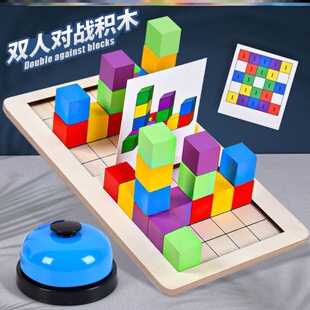 培养孩子空间感专注力训练双人对战玩具积木烧脑儿童亲子互动桌游