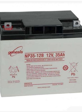 genesis艾诺斯蓄电池NP35-12应急电池铅酸免维护12V35AH 直流屏用