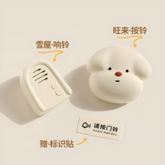 小狗门铃家用无线自发电超远距离门钟入户提醒可爱手按叮咚呼叫器