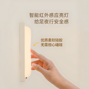 MUID条形人体感应灯免安装卧室起夜定时小夜灯卧室USB充电款led灯