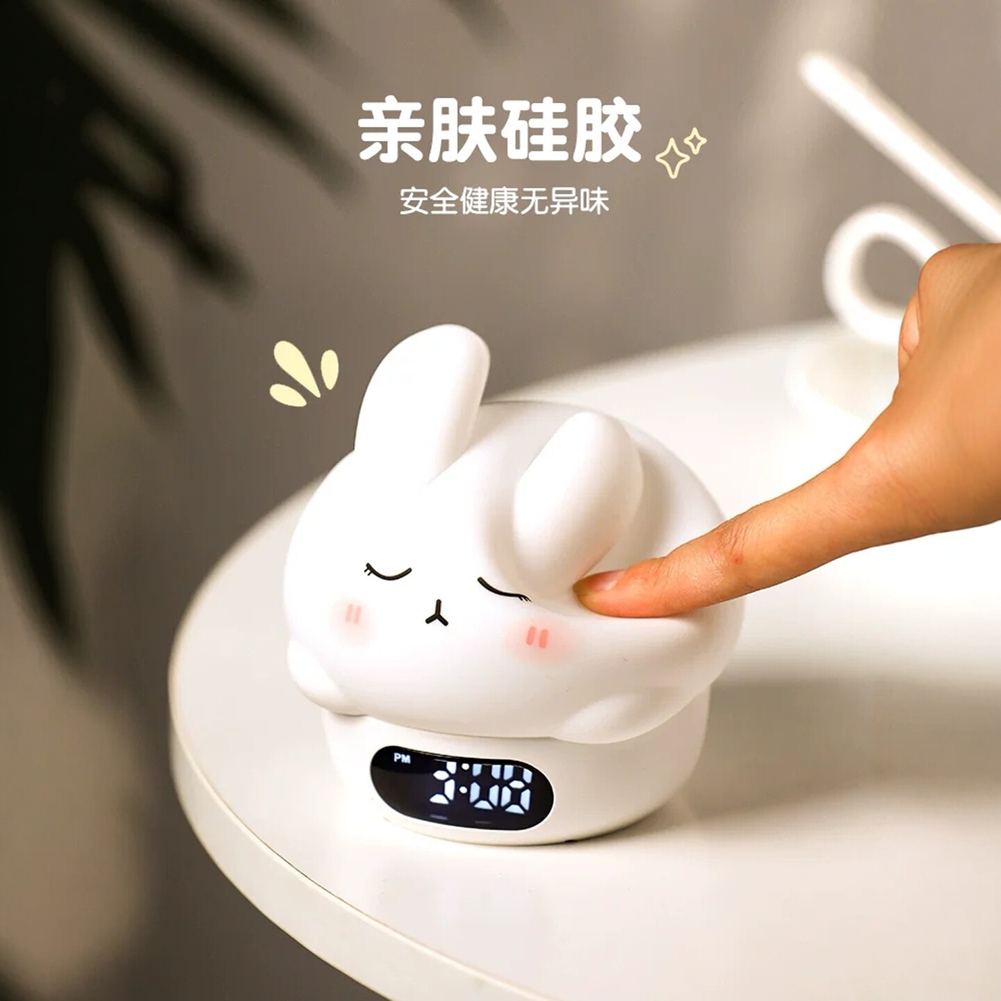 充电款兔子灯床头带时间时钟闹钟图片