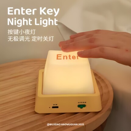 HBK按键小夜灯卧室宿舍床头睡眠灯桌面按压暖光定时关无极调光灯